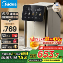 美的（Midea）小魔方pro电热水瓶电水瓶饮水机 烧水壶电热水壶316L 风冷保温恒温一体0塑料可拆国家补贴31FPro