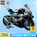 乐高（LEGO）积木拼装机械组系列42130 宝马摩托车不可遥控玩具高难度生日礼物