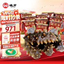 晓芹 大连即食海参 3斤 35-50只 固形物75%  辽刺参 海鲜水产  非礼盒