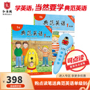典范英语+点读笔 少儿英语绘本 小学英语分级阅读 英文原版读物 幼儿启蒙 儿童自然拼读 2-12岁 弘书阁原版引进 典范英语1+点读笔蓝色
