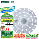 雷士照明（NVC）LED三色24w吸顶灯替换光源模组改造灯板圆形贴片灯盘工地工程物业