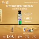 阿芙（AFU）葡萄籽油100ml 提拉紧致面部精华油身体按摩 送女友礼物