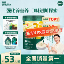 英氏婴幼儿米粉番茄牛肉加锌营养米粉宝宝辅食米糊3阶258g 10月+