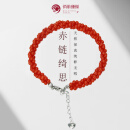俏丽珊瑚手链地中海天然沙丁手串三股扭红宝石圆珠编织彩宝首饰女款 圆珠编织手链A款 7.5克 左右