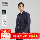 雅戈尔（YOUNGOR）风衣男翻领长款羽绒风衣锦纶可脱卸鹅绒内胆男士上衣外套 VYYF429978FQA藏青色 XL 180/100A