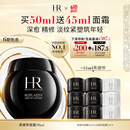 赫莲娜HR黑绷带面霜50ml礼盒保湿修护抗皱护肤品化妆品生日礼物送女友