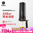 Hero意萃专业版便携咖啡机意式浓缩萃取机电动旅行便携式咖啡机 套装