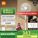 米家小米电风扇落地扇家用直流变频自然风台地两用 母亲节礼物轻音节能智能控制蓝牙遥控轻薄电扇Pro