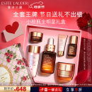 雅诗兰黛小棕瓶精华露30ml礼盒紧致护肤化妆品套装母亲节礼物520送女朋友