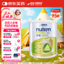 雀巢健康科学佳膳适糖糖尿病血糖高膳食纤维营养粉800g*单罐 