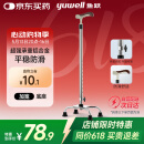 鱼跃（Yuwell）老人拐杖YU852助行器手杖 铝合金可伸缩拐棍 四脚防滑稳定舒心