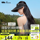 蕉下（beneunder）遮阳帽女太阳帽空顶帽防晒帽防紫外线遮脸时尚百搭UL569黑