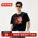 京东京造【东哥同款】猪猪侠X京东外卖联名男士短袖T恤 黑色 XL