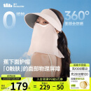 蕉下（beneunder）防晒帽遮阳帽女防晒面罩口罩磁吸面罩帽太阳帽子男面护帽AS721粉