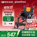 鱼跃 (yuwell)轮椅车H062折叠老人轻便免充气铝合金旅行手推代步车
