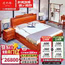虎大师 红木家具缅甸花梨（学名：大果紫檀）中式家具双人床卧室古典带抽屉床头柜组合 1.8米大床配2个床头柜