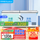 荣事达（Royalstar）冰柜商用大容量全冷冻卧式冰柜家用冷藏冷冻两用冷柜大冰柜冷冻柜 506升双温【一级能效】
