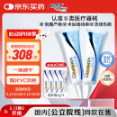 倍舒痕美国进口Dermatix医用硅酮疤痕凝胶增生剖腹产外伤双眼皮手术*2