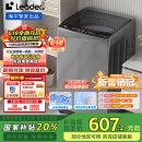 统帅（Leader）海尔智家出品 波轮洗衣机全自动10公斤宿舍租房一级能效 以旧换新 家电国家补贴20%XQB100-L539