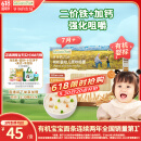 爷爷的农场婴幼儿有机原味细面240g 宝宝营养辅食面条儿童早餐高铁线面7月+