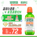 TheraBreath凯斯博士漱口水温和薄荷473ml 清新口气减少细菌持久去口臭