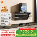 米家小米侧吸抽油烟机净味净烟机P1 家电补贴20%油烟机以旧换新家用厨房免拆洗大吸力侧吸油烟机MJ04CY