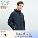 EMZ鄂尔多斯25春季新款男士风衣户外休闲时尚防风外套纯色连帽上衣男 藏青 M 170/92A