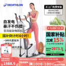 迪卡侬（DECATHLON）椭圆机家用健身运动器材椭圆仪小型静音智能自发电EL520-4168271