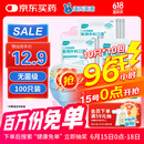海氏海诺 一次性使用医用外科口罩100只 无菌三层防尘成人灭菌级防晒口罩