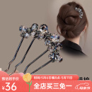 伊黛儿丸子头盘发固定神器女2025新款高端四齿插梳u型发簪簪子古风发饰 F3265枪黑蝴蝶插梳