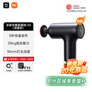米家（MIJIA）热敷筋膜枪H3小米筋膜枪按摩器专业健身运动腰腿颈肩按摩放松礼物