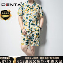 Ipenta国际轻奢品牌套装男士夏季薄款新款桑蚕丝真丝休闲印花短裤两件套 黄色 XL 180[适合135-155斤]