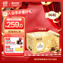 费列罗巧克力礼盒96粒1200g婚礼装榛果威化糖果端午节礼物零食生日礼物