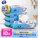 维达（Vinda）厨房湿巾 60片*5包 厨房用纸 加大加量去油污