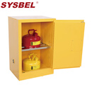 西斯贝尔sysbel防火柜防爆柜 易燃液体存储柜 化学品安全柜油漆酒精防爆箱危险品危化品储存柜 WA810120（12加仑/45升）