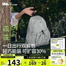 蕉下（beneunder）双肩包女包背包小型轻便书包登山包旅行运动通勤包礼物送女生灰