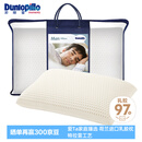 邓禄普（Dunlopillo）男人枕 荷兰进口特拉雷Talalay天然乳胶 物理发泡工艺