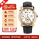 【二手99新】江诗丹顿VC马耳他系列42005玫瑰金稀少无货款皮带自动机械背透将官底日历显示男表 42005 黄金