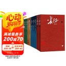 王树增战争系列全9册 套装（全9册） 长征+抗日战争+解放战争+朝鲜战争 纪实文学 人民文学出版社