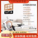 麦瑞克智能自发电划船机家用磁控静音室内划船器运动有氧健身Q1 白色自发电版32挡智能变阻专属