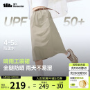 蕉下半身裙女士A字裙中长款防晒防泼水户外风2025新款春秋WR969