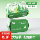 ⭐出游必备合集⭐森系纯水婴儿手口湿巾洗脸巾&一次性酒店用品 洗脸巾加大加量 *2包