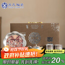 苏氏陶瓷（SUSHI CERAMICS）敦煌鎏银茶具套装国家非遗传承人陈德生作品一壶两杯壶承中秋节礼