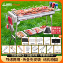 尚烤佳（Suncojia） 烧烤炉 不锈钢烧烤架 户外便携木炭烤炉 家用烤肉架 碳烤炉 大号