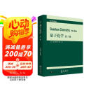 量子化学 第7版（英文版）图书书香节