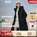 波司登反季冬季羽绒服男女情侣款长款连帽新国标90绒时尚保暖外套