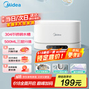 美的（Midea）超声波清洗机 眼镜清洗机 超声波洗眼镜 首饰剃须刀手表假牙牙套化妆刷 洗眼镜机超声波 MXV-01