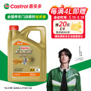 嘉实多（Castrol）极护智E版 全合成机油 汽机油润滑油 5W-40 SP A3/B4 4L 汽车保养