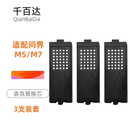 千百达适配AITO问界M5/M7香氛系统平替香薰香片车载香薰套装补充装香水