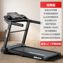 海斯曼（healthmate）MT280 2025新款跑步机家用款小型坡度健身折叠智能降噪 基础款/柔性减震/时速达12km/h